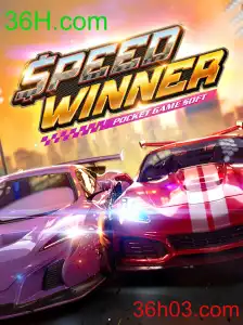 SpeedWinner